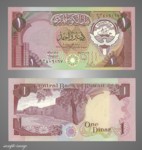 1968 Kuwait One Dinar